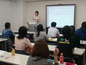 ◆ブログセミナー